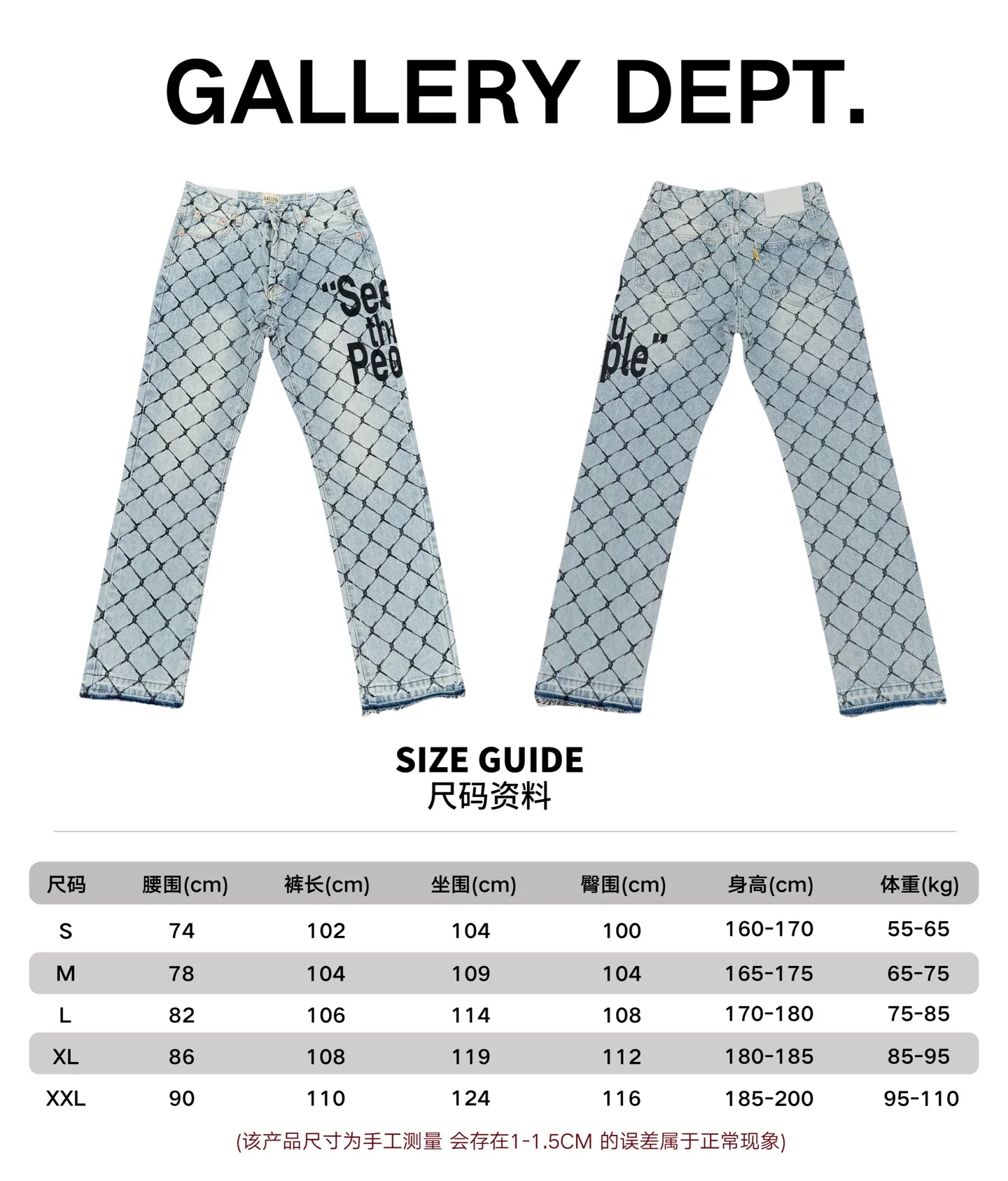 -Size upper body P240#G786 GALLERY DEPT. Steel mesh letter printed slim jeans jeans casual group trendy American slim men's and women's trousers Color: blue Size: S-XXL (corresponding to 28-36)